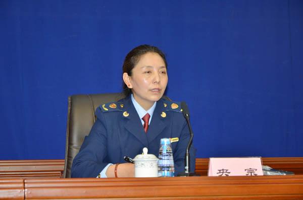 西藏自治區工商局法規處處長 央宗.JPG