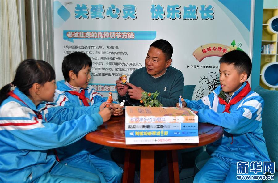 （教育）（5）教育援藏助力學(xué)生綜合素質(zhì)提升