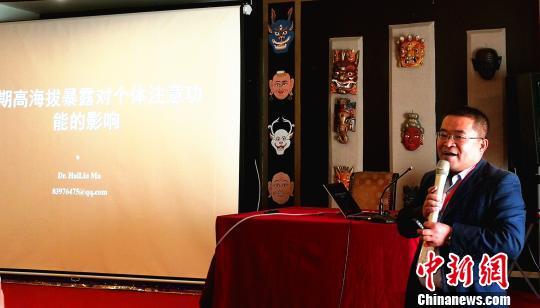 西藏區內外醫學專家聚拉薩共商西藏醫學創新發展