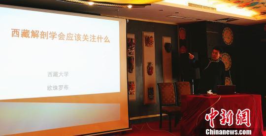 圖為西藏阜康醫院的歐珠羅布在交流會上作報告 趙延 攝