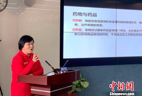 2月23日，以全國各地各批次援藏干部以及援藏醫生和教師等群體為服務對象的民間組織“援友健康之家”在北京舉行了成立以來的第5場健康講座。圖為北京協和醫院藥劑科主任藥師史亦麗?！＄娦?攝