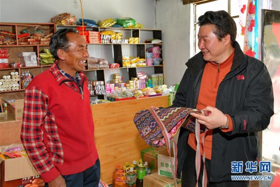 （經濟）（1）“互聯網+精準援藏”助推農牧民致富