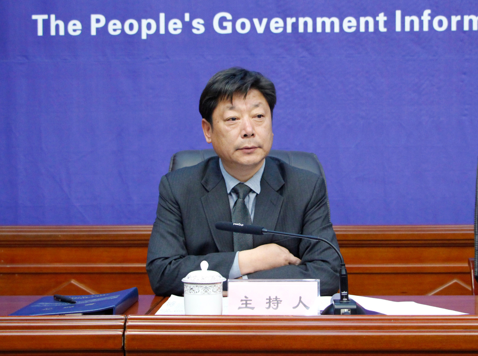 主持人：西藏自治區政府新聞辦主任 晉美旺措.JPG