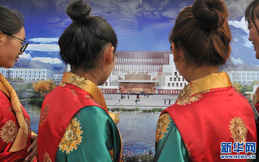 （教育）（2）西藏藏醫(yī)藥大學(xué)新校區(qū)正式開工