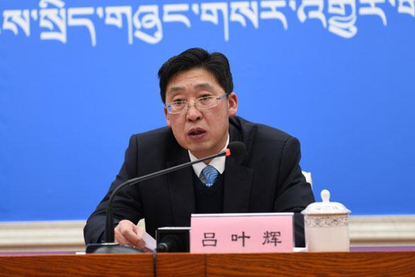 新聞發言人：西藏自治區黨委組織部副部長-呂葉輝.jpg