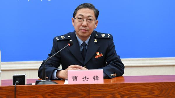 西藏自治區(qū)稅務局黨委委員、副局長 曹杰鋒.jpg