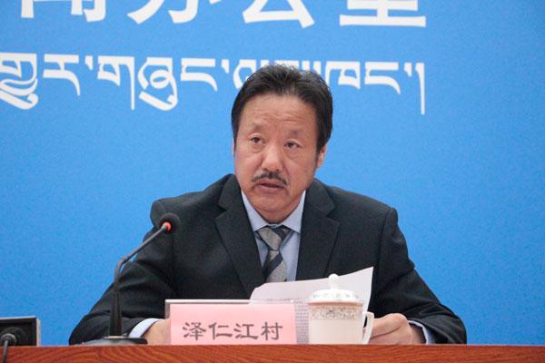 新聞發言人：昌都市扶貧辦黨組副書記、主任-澤仁江村.jpg