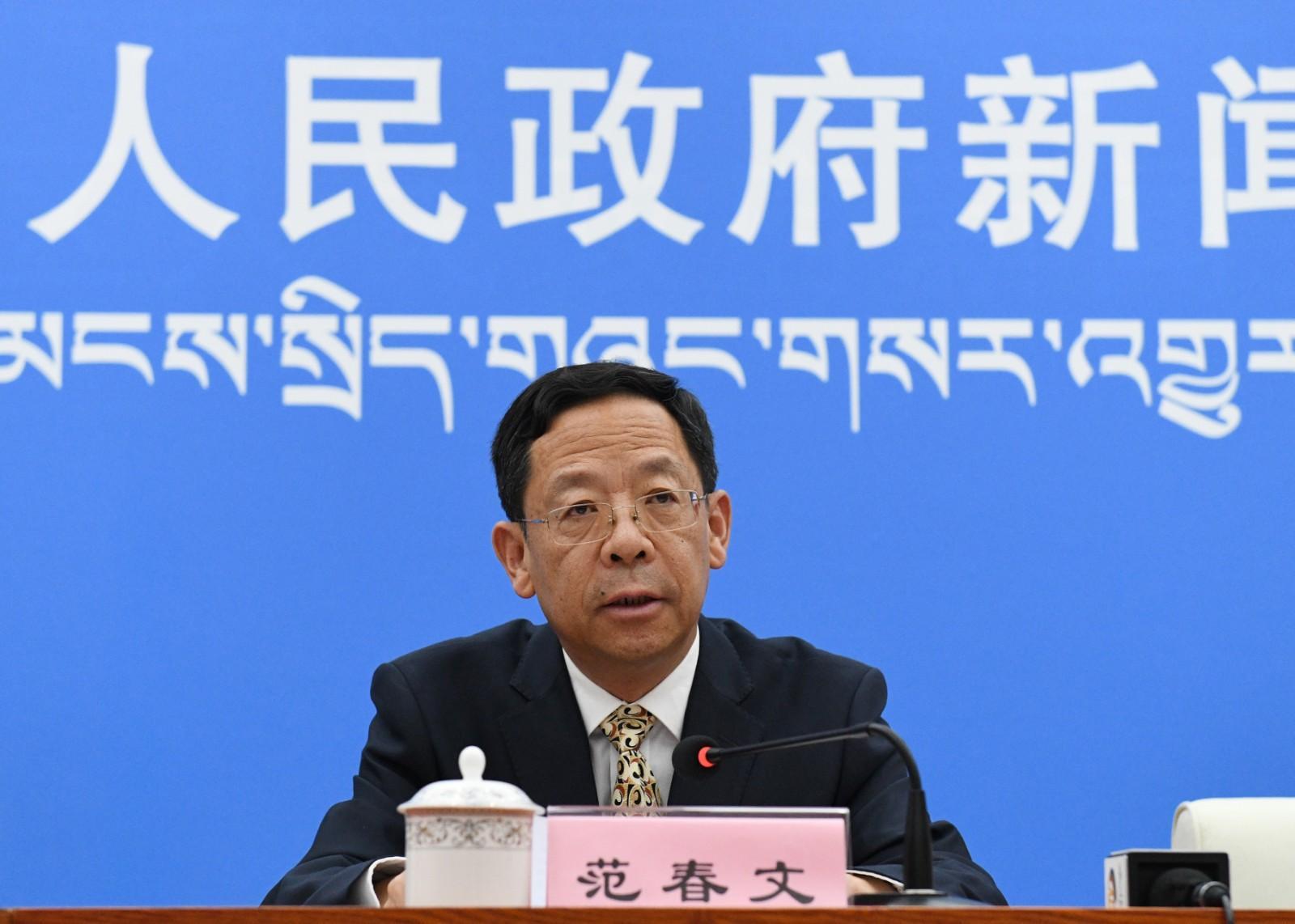 新聞發言人：西藏自治區教育廳黨組成員、一級巡視員 范春文.JPG