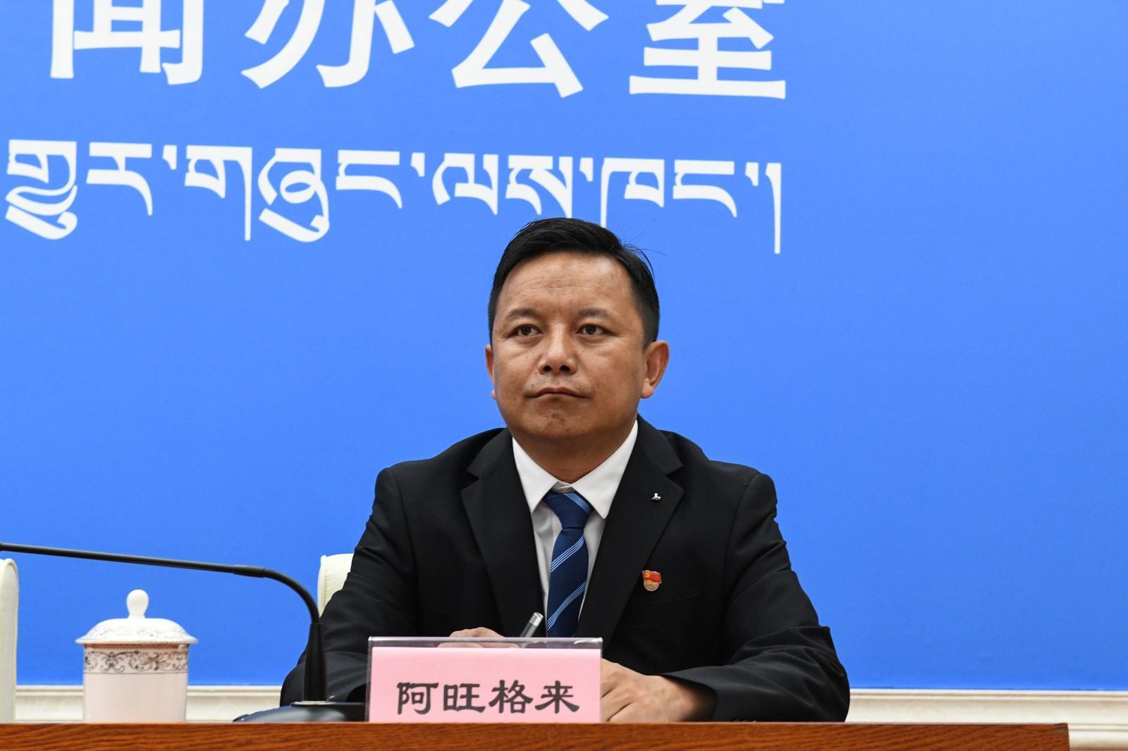 新聞發(fā)言人：山南市發(fā)改委黨組成員、副主任 阿旺格來.jpg