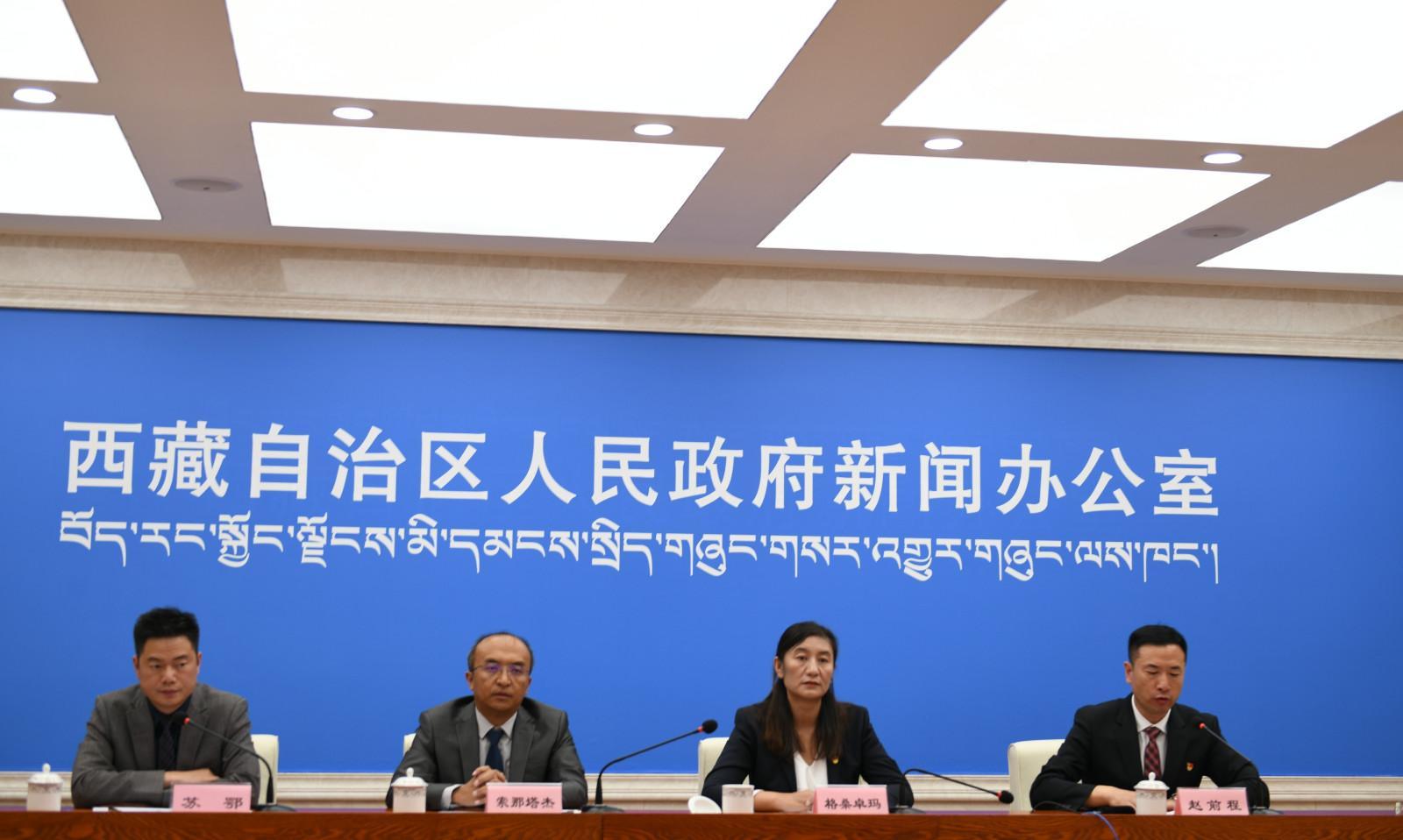 西藏和平解放70年來日喀則黨建和經濟社會發展成就新聞發布會.jpg