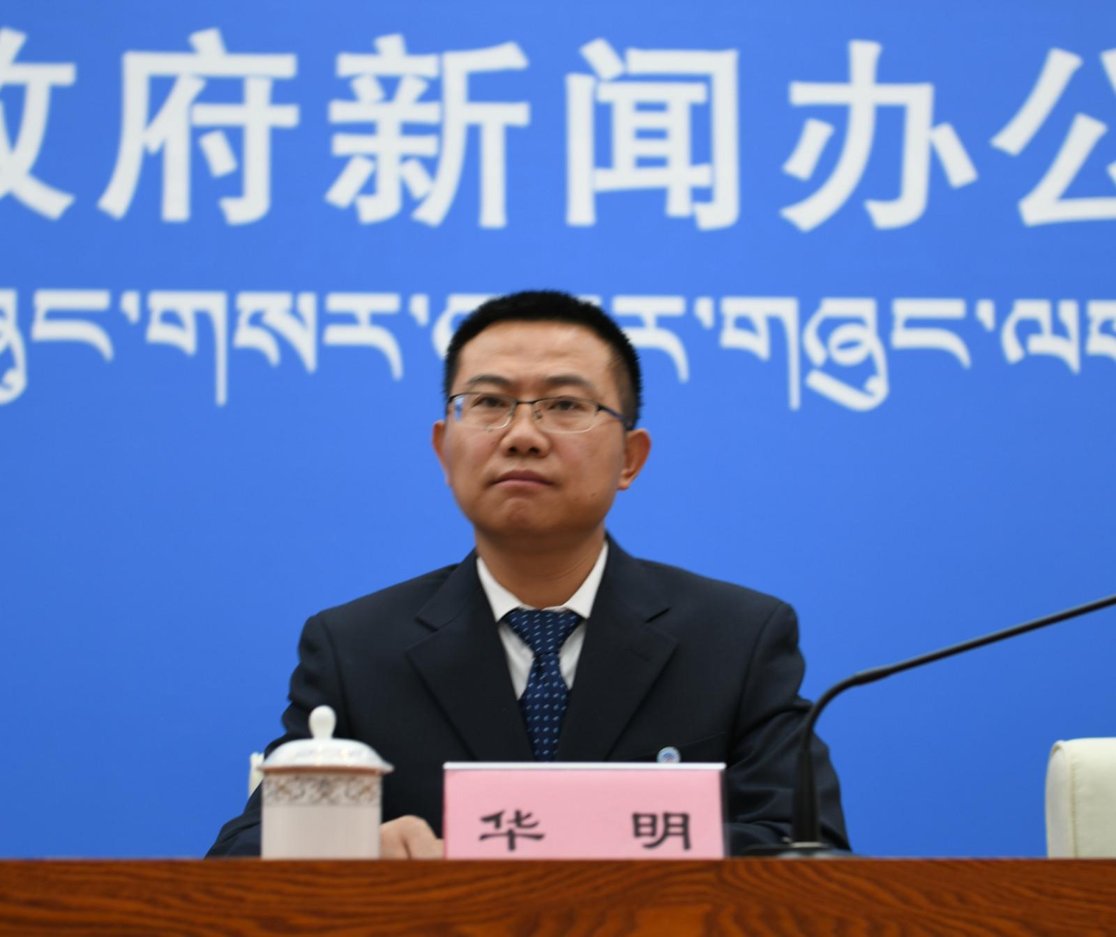 國網西藏電力有限公司發展策劃部副主任 華明.jpg