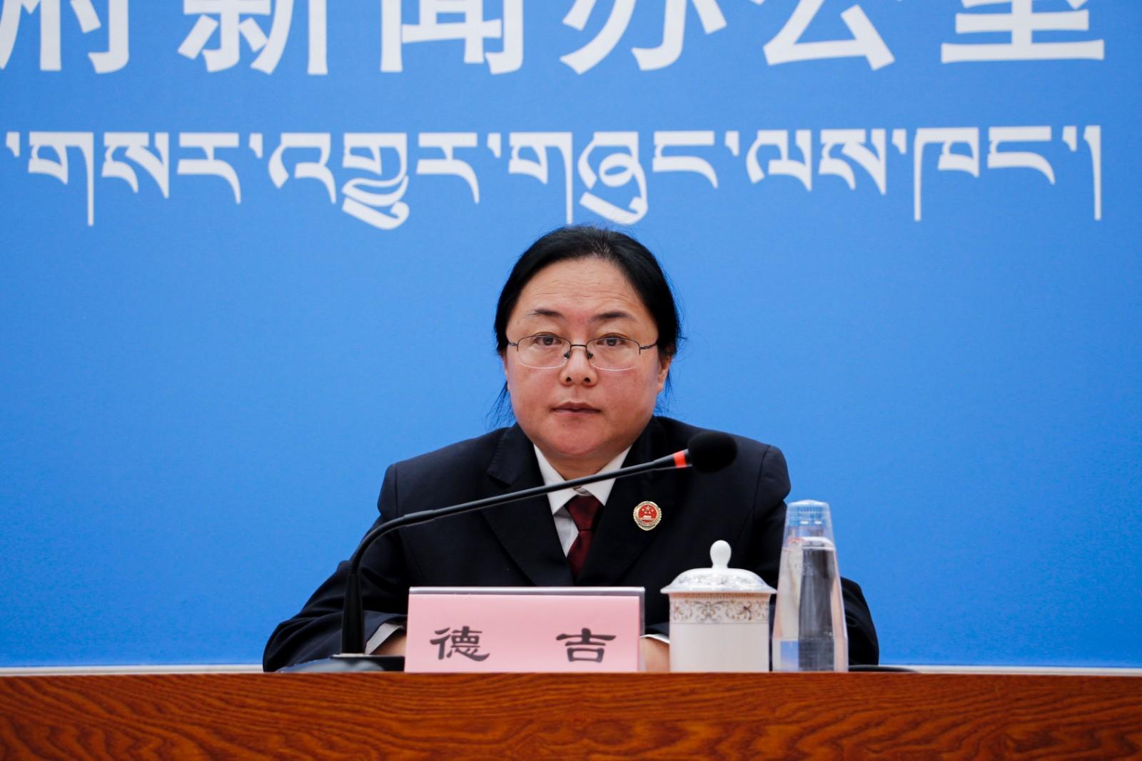 新聞發言人：西藏自治區檢察院第一監察部副主任、四級高級檢察官.JPG