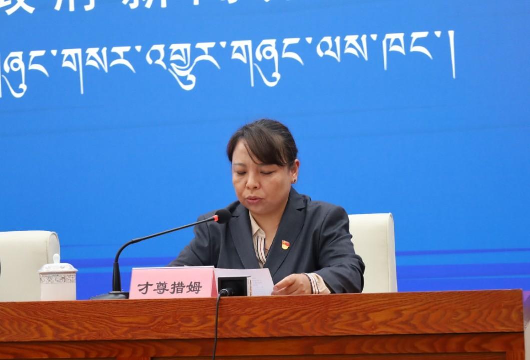 新聞發言人：區商務廳規劃財務處副處長、二級調研員 才尊措姆.jpg