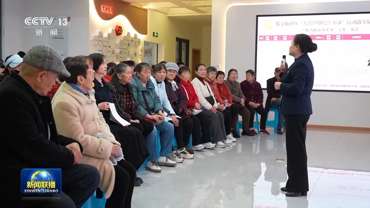 基層宣講結合實際 推動全會精神走深走實