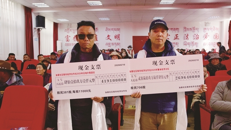 塔瑪街道加榮社區發“紅包”了